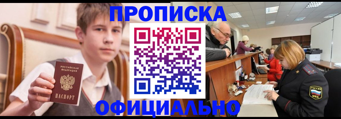 регистрация в Цивильске