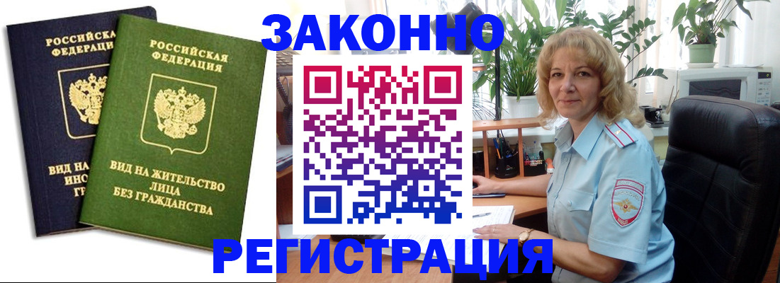 временная регистрация госуслуги в Цивильске